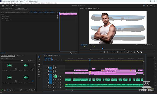 Adobe Premiere Pro