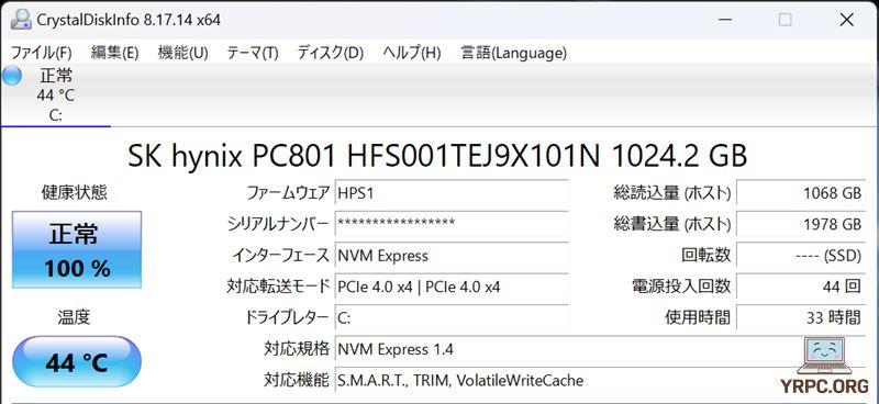 SSD情報