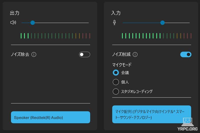 AIによるノイズリダクション