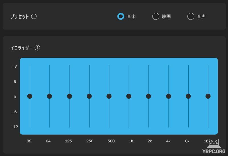 poly-audio