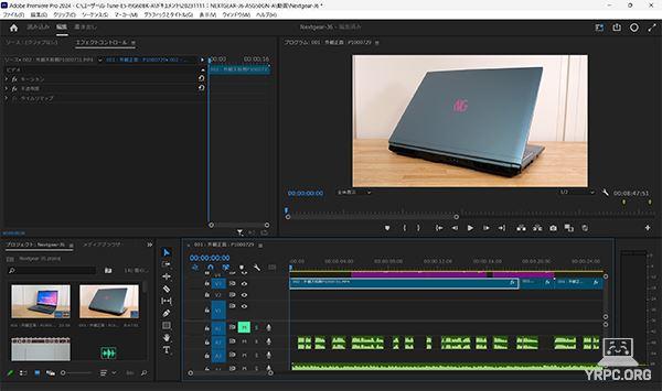 Adobe Premiere Pro