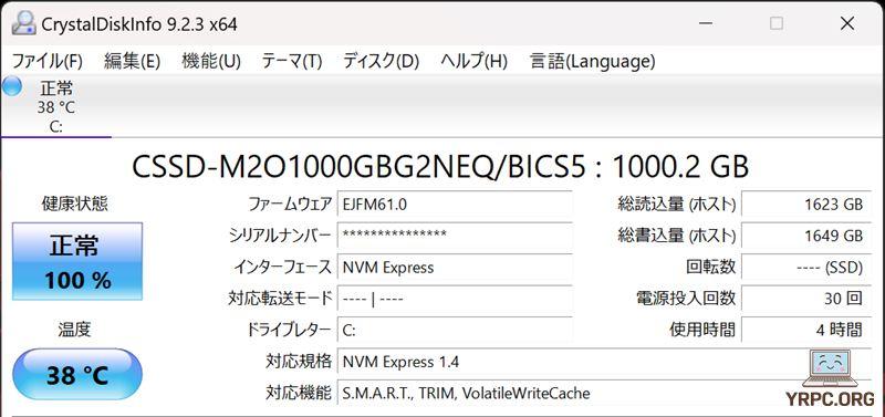 SSD情報