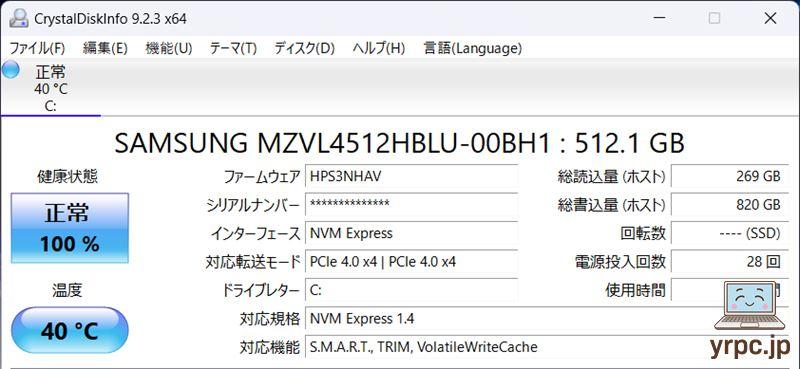 SSD情報