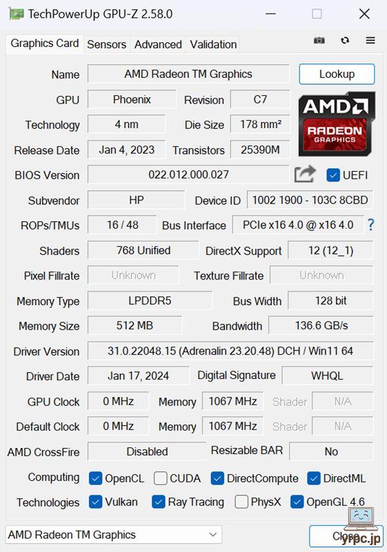  HP Pavilion Aero 13-bgのGPU-Z情報