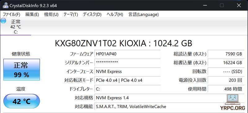 SSD情報