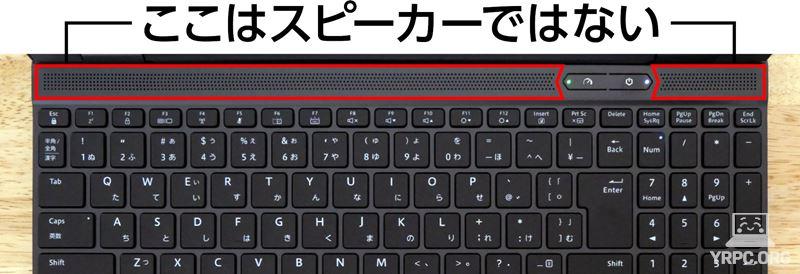 ここはスピーカーではありません