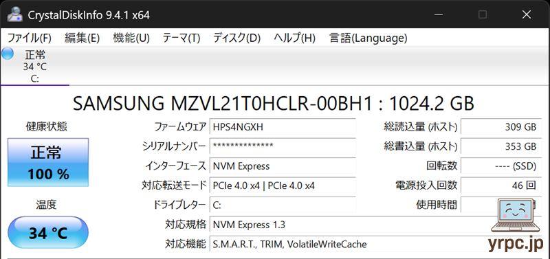 SSD情報