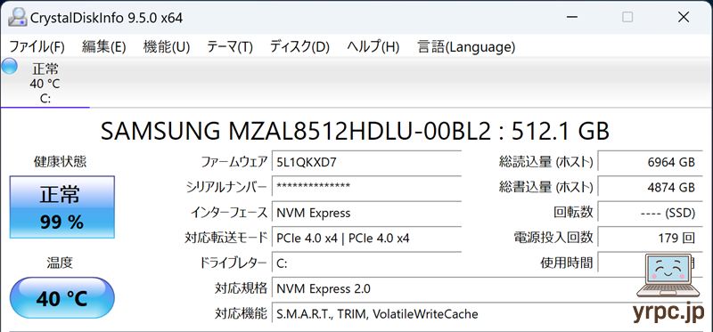 SSD情報