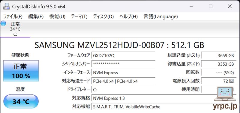 SSD情報