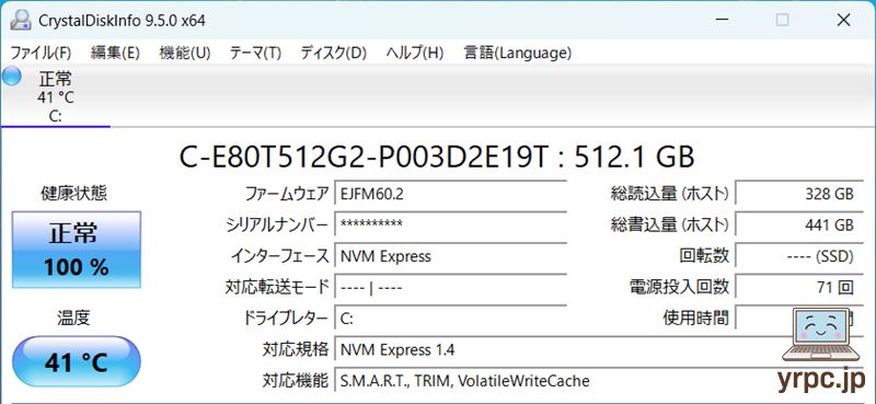 SSD情報