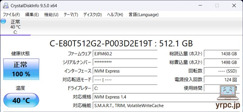 SSD情報