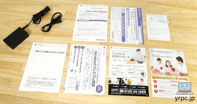 dynabook CZ/MYの付属品