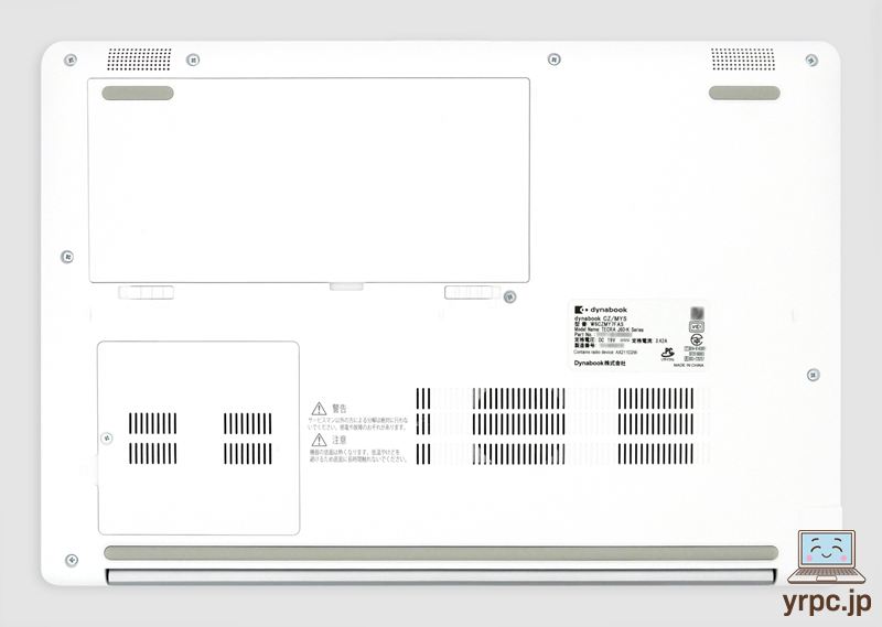 dynabook CZ/MYの底面
