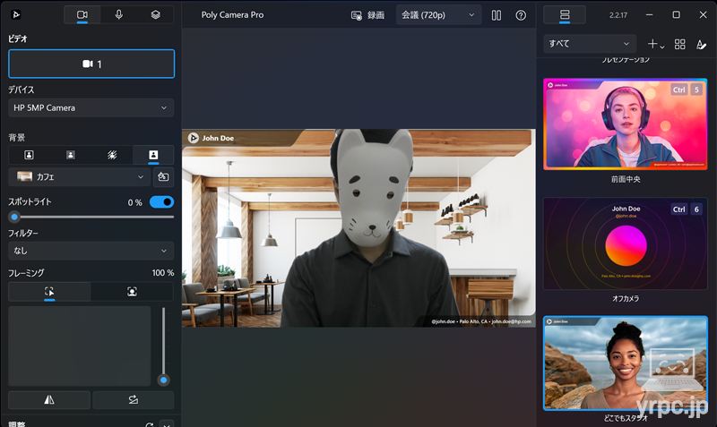 Poly Camera Pro