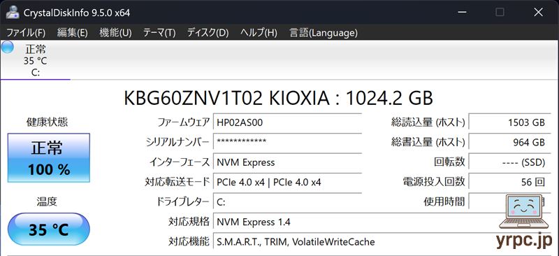 SSD情報