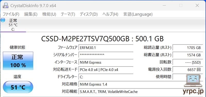 SSD情報