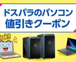 高スペック✨新品SSD❣️最強Core-i7＆Blu-ray搭載ノートPC❤️ これがおすすめノートパソコン | 目的別おすすめノートパソコン