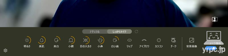 AIメイクアップアプリUmore（ユーモア）