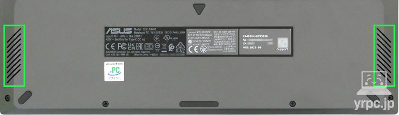 本体底面のスピーカー