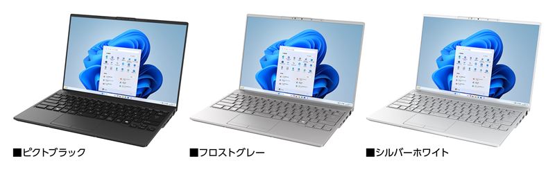 富士通 LIFEBOOK WU2/J3のカラーバリエーション