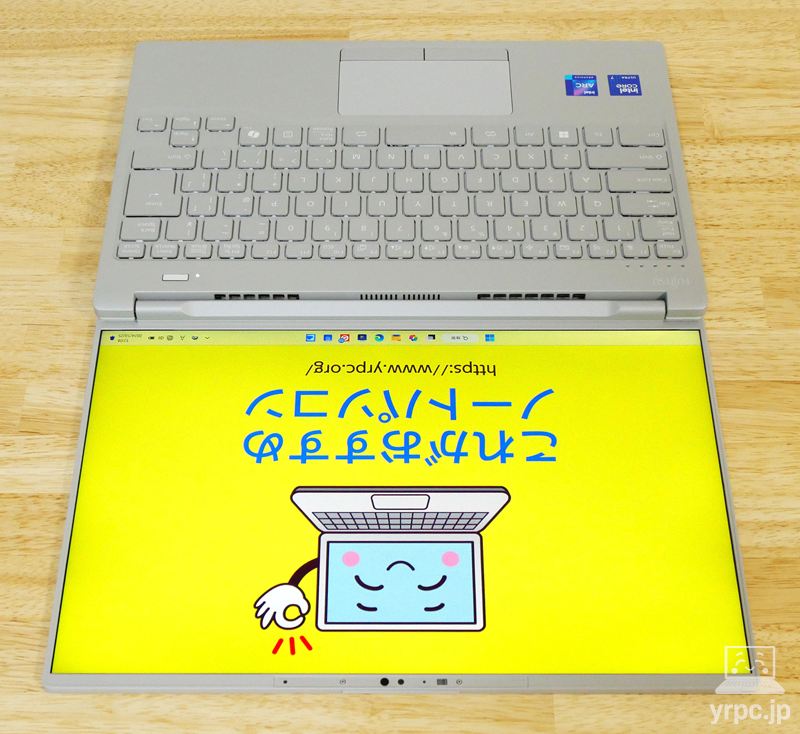 画面表示の回転