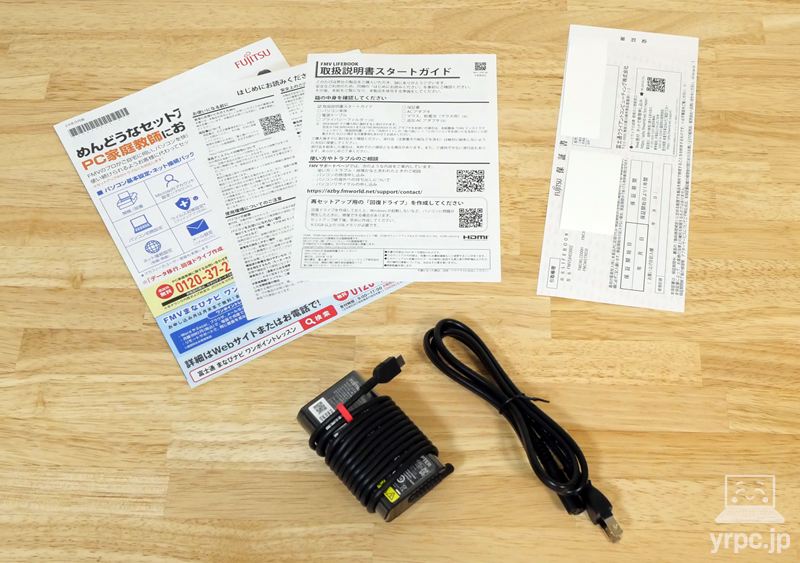 LIFEBOOK WU2/J3の付属品