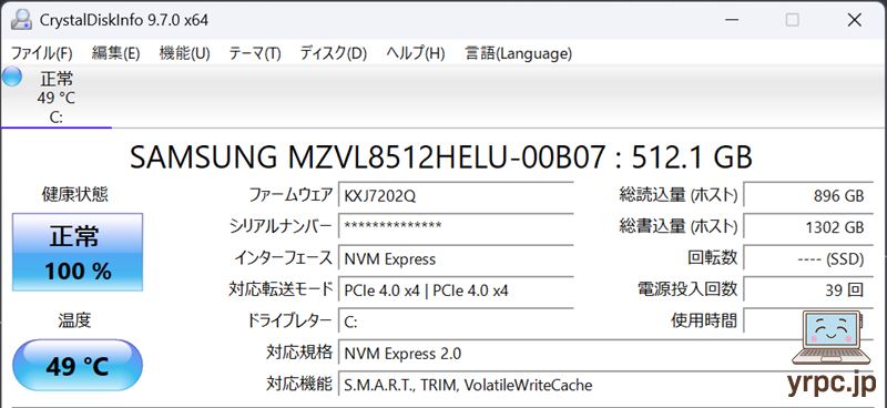 SSD情報