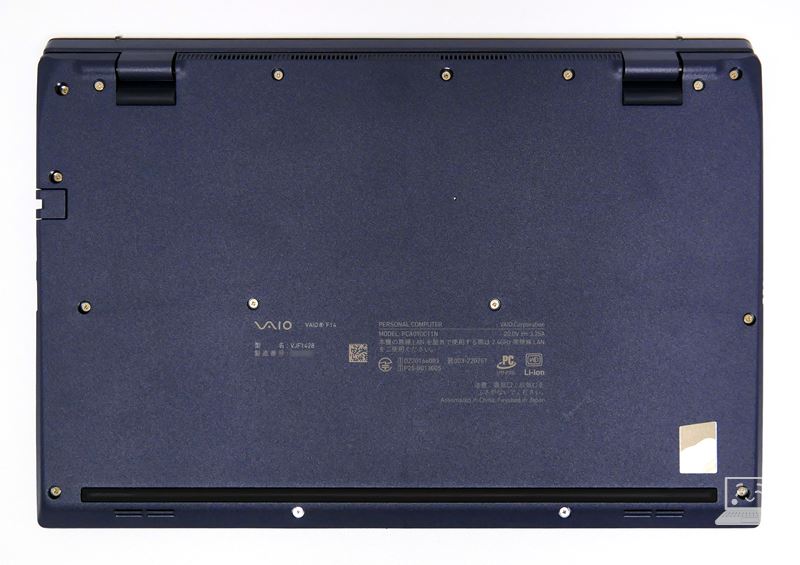 VAIO F14 (2025年6月発売モデル)の底面