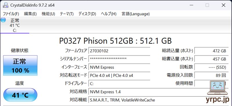 SSD情報