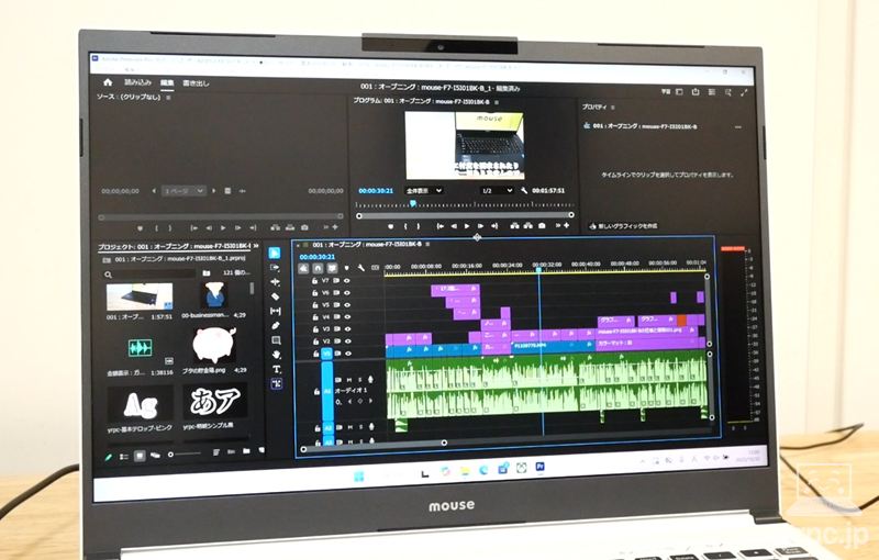 Adobe Premiere Pro
