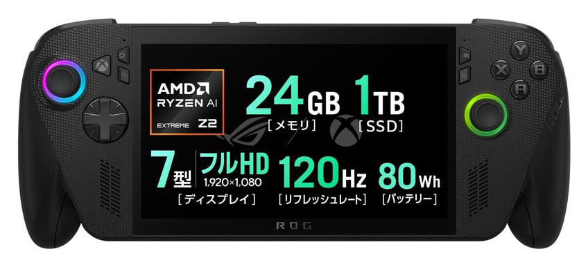 ASUS「ROG Xbox Ally X」