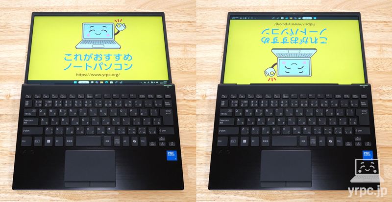 画面表示の回転