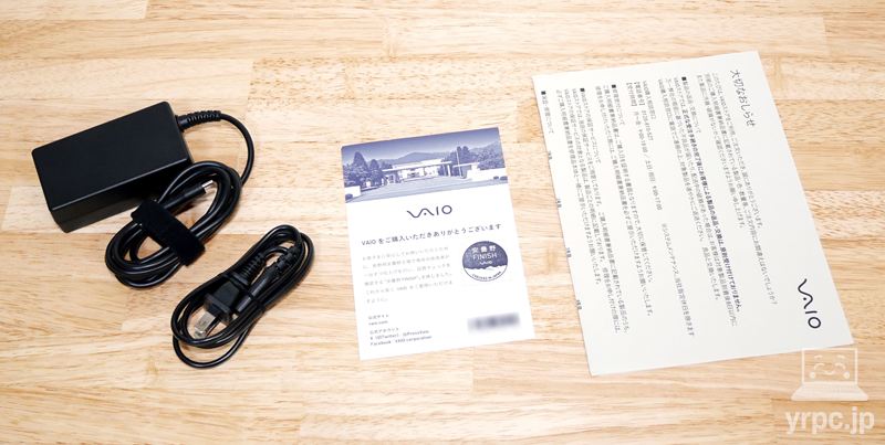 VAIO S13 (2025年3月発売モデル)の付属品