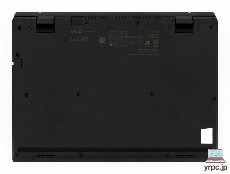 VAIO S13 (2025年3月発売モデル)の底面