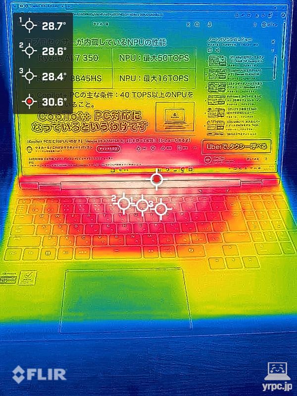 YouTube30分再生後の表面温度