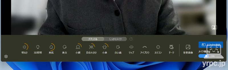 メイクアップアプリUmore（ユーモア）