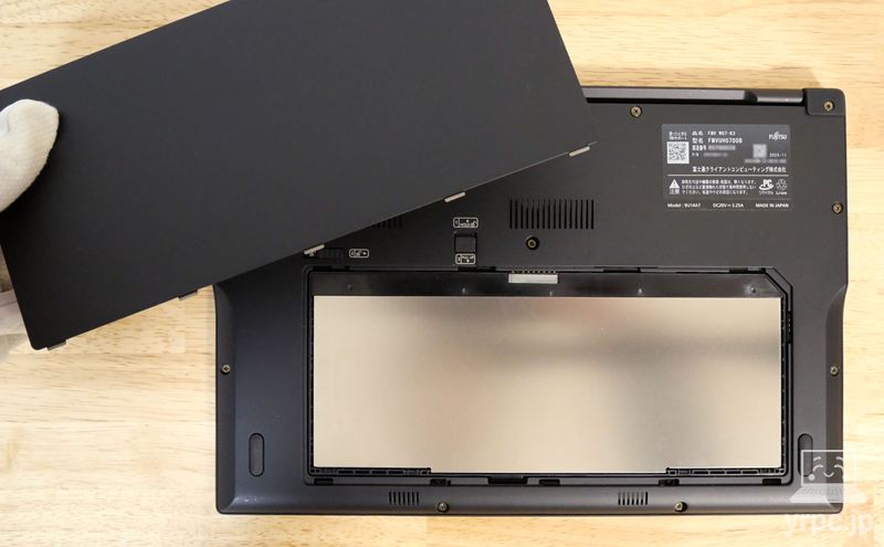FMV WU7-K3のバッテリーと取り外し手順