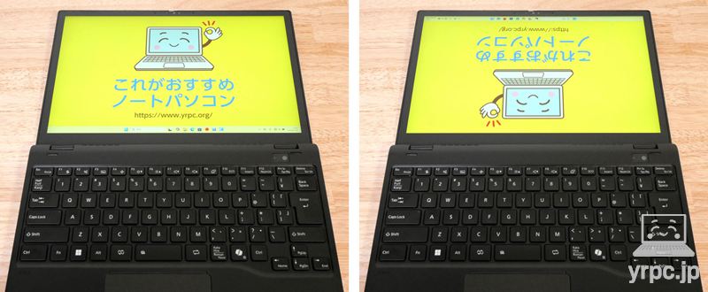 画面表示の回転