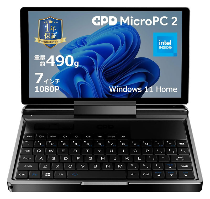 GPD MicroPC2