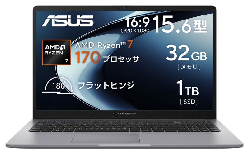 ASUS ExpertBook P1 (PM1503CDA)