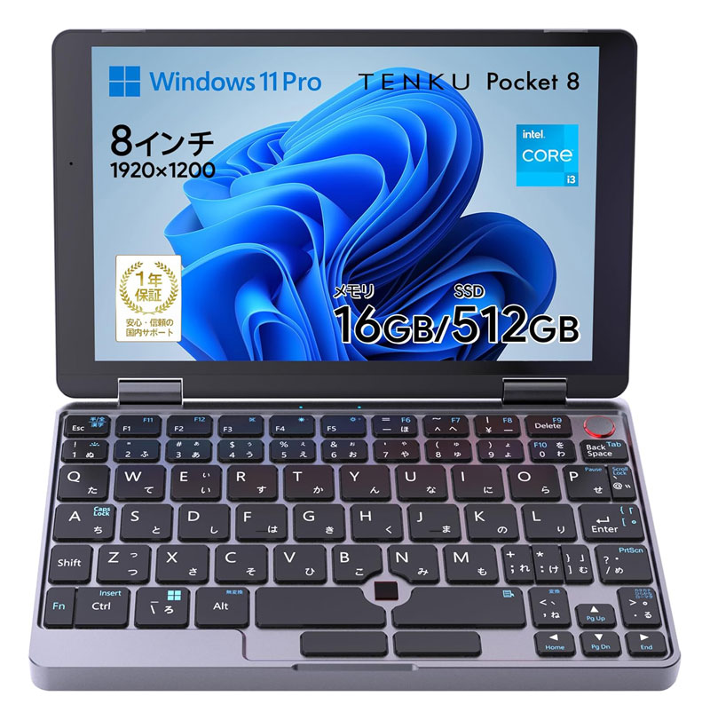 TENKU Pocket 8