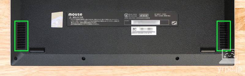 本体底面のスピーカー