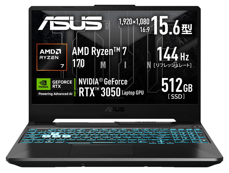 ASUS「TUF Gaming A15 FA506NCQ」