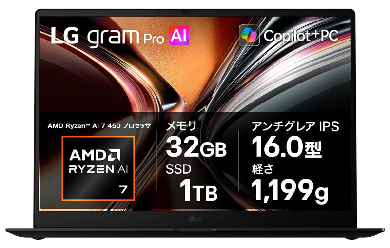 LG「gram Pro 16」