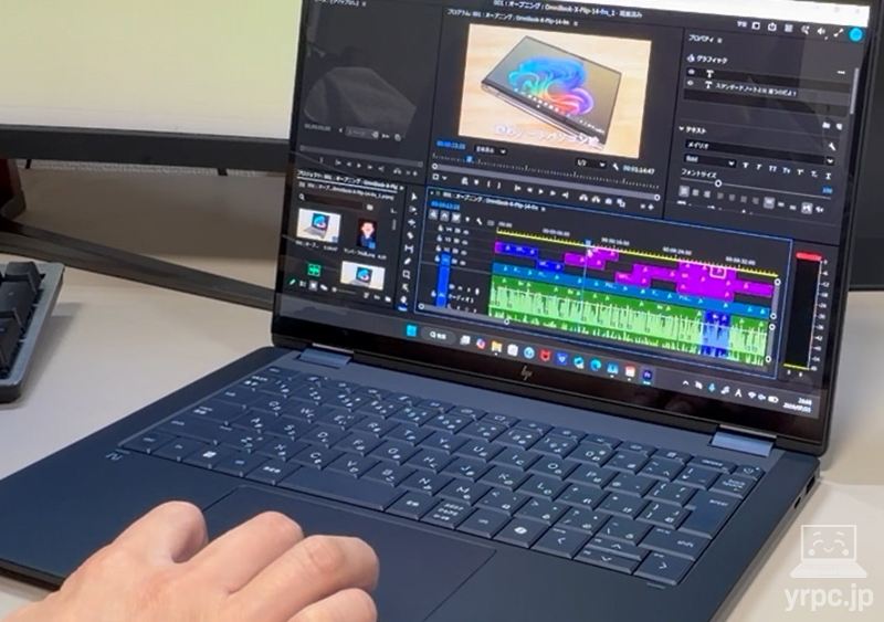 Adobe Premiere Proで動画編集