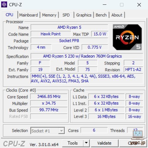 HP OmniBook 3 14-hy/hwのCPU-Z情報