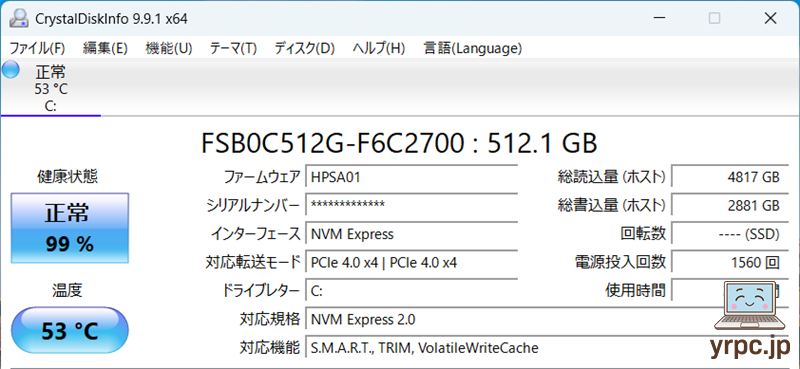 SSD情報