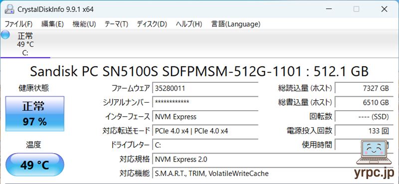SSD情報