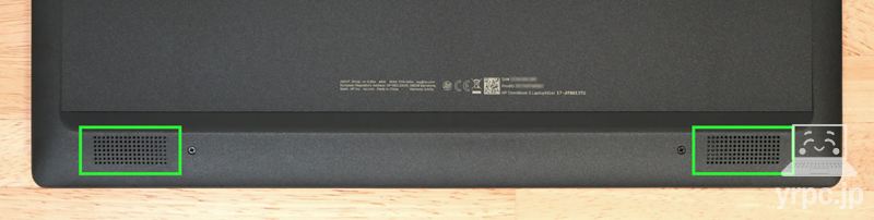 本体底面のスピーカー