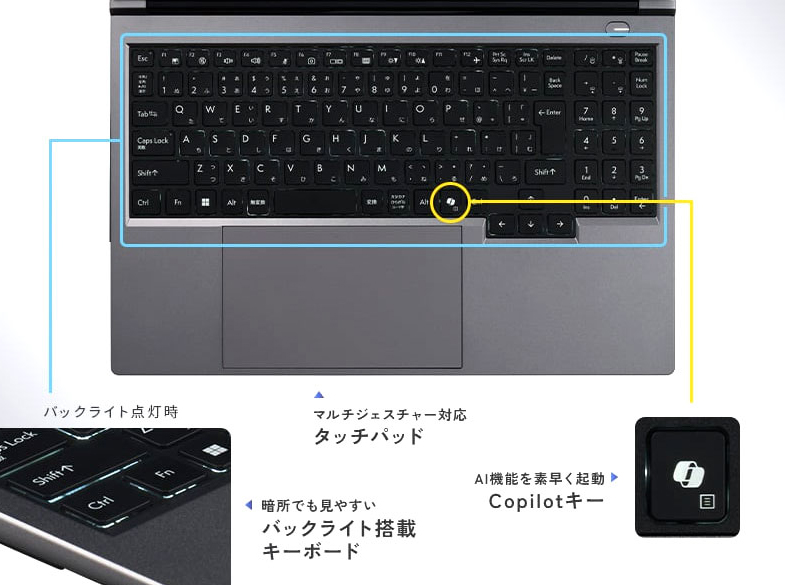ドスパラ THIRDWAVE DA5-C7HIGA-08Sのキーボード